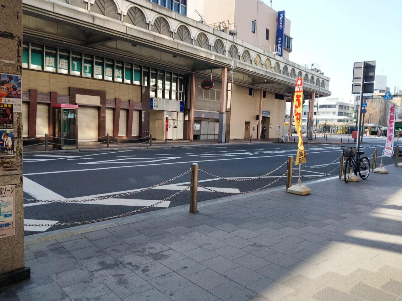 どさん子徳山駅前店