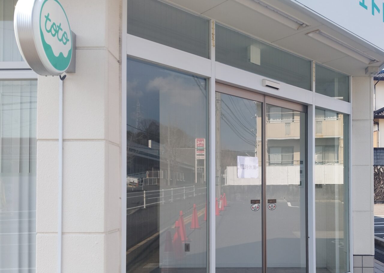 タコスカフェトト