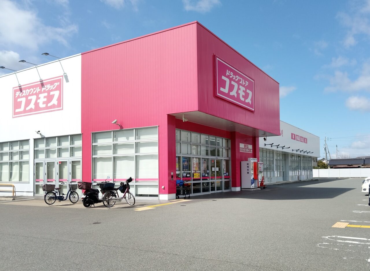 コスモス望町店