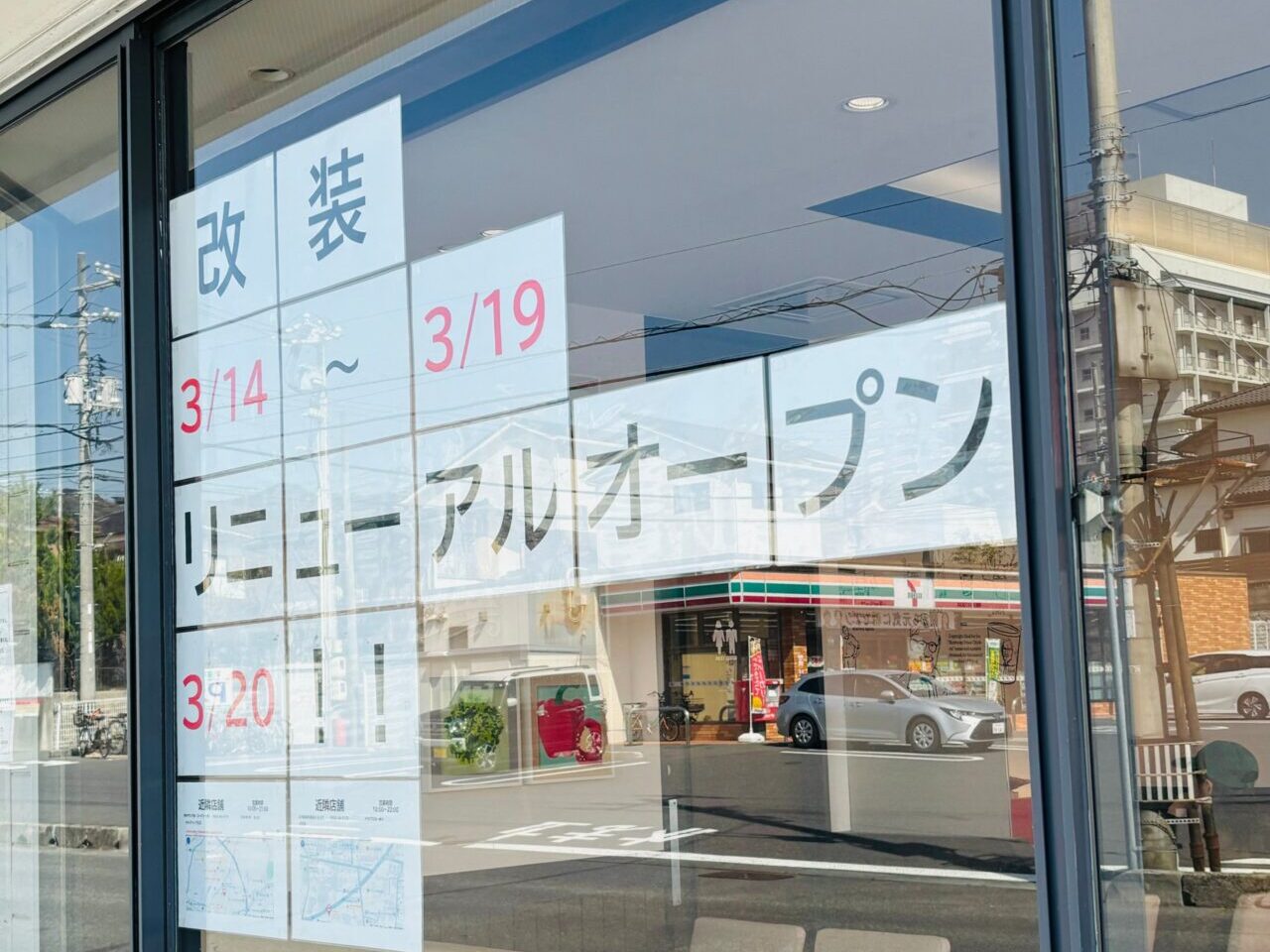 ケンタッキーフライドチキン徳山城ケ丘店