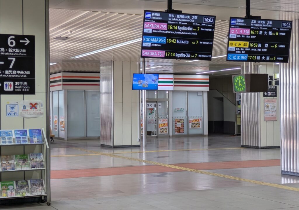 セブンイレブン