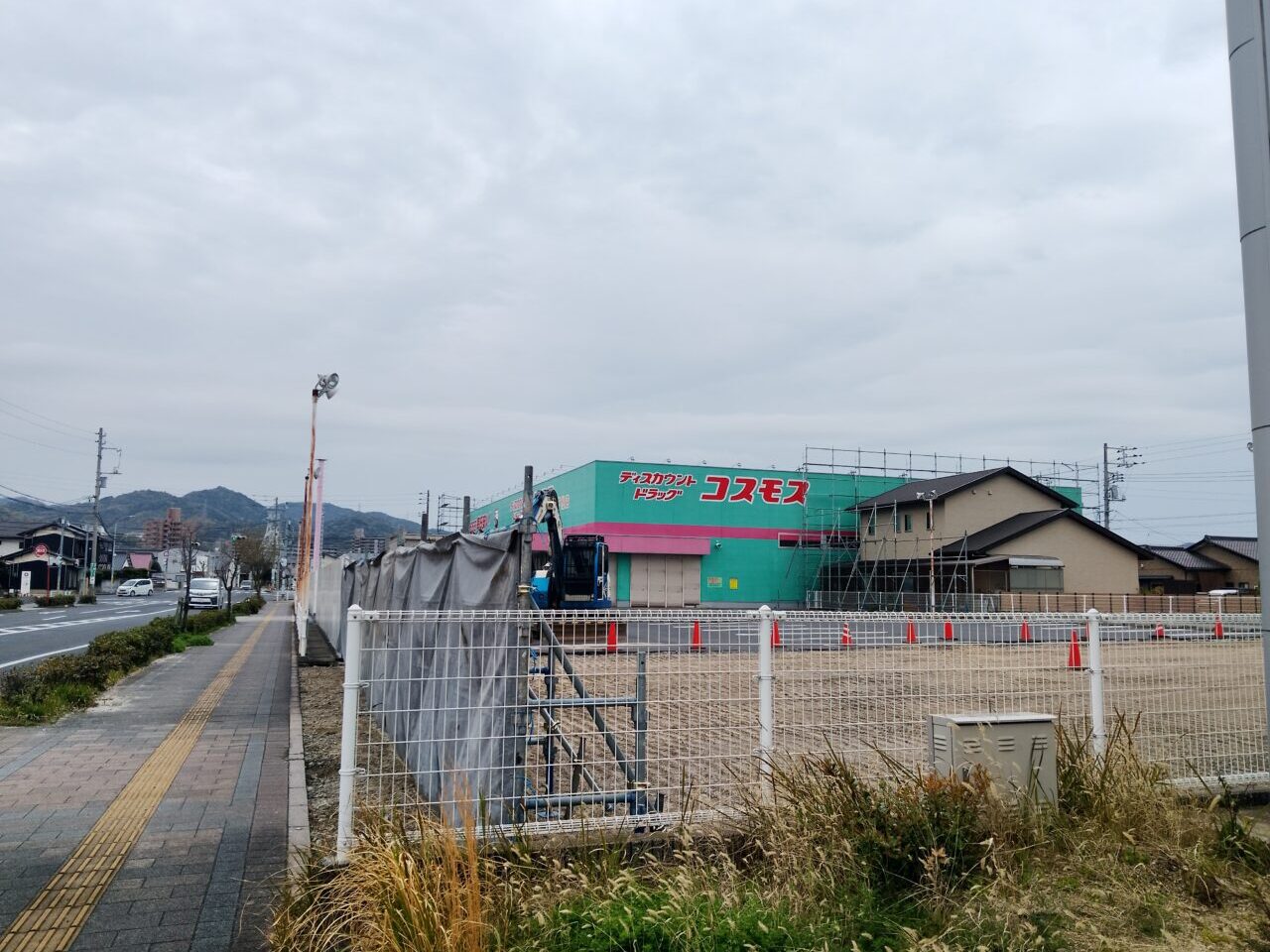 コスモス下松店
