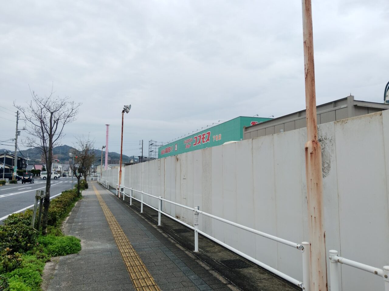 コスモス下松店