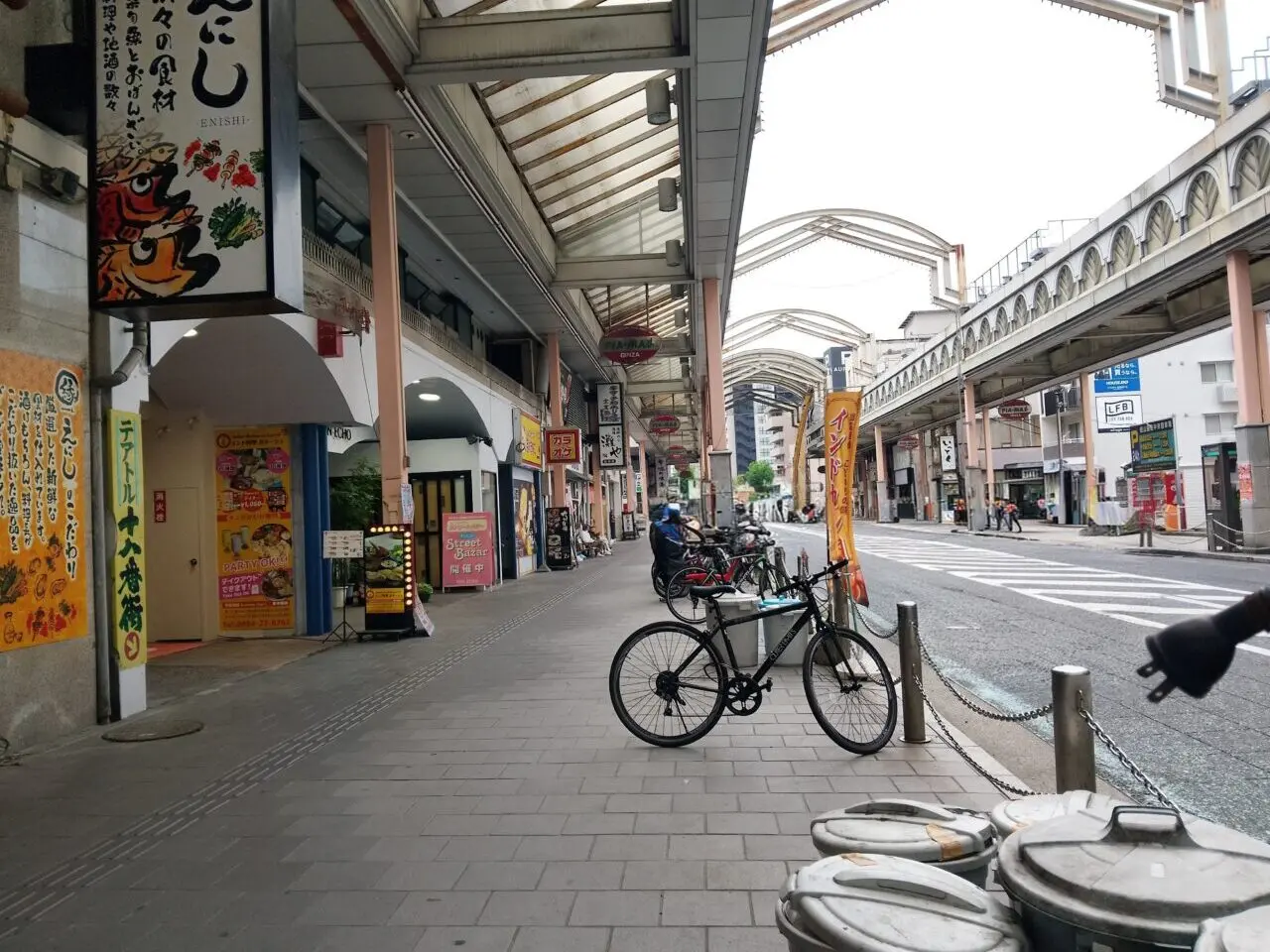 新時代