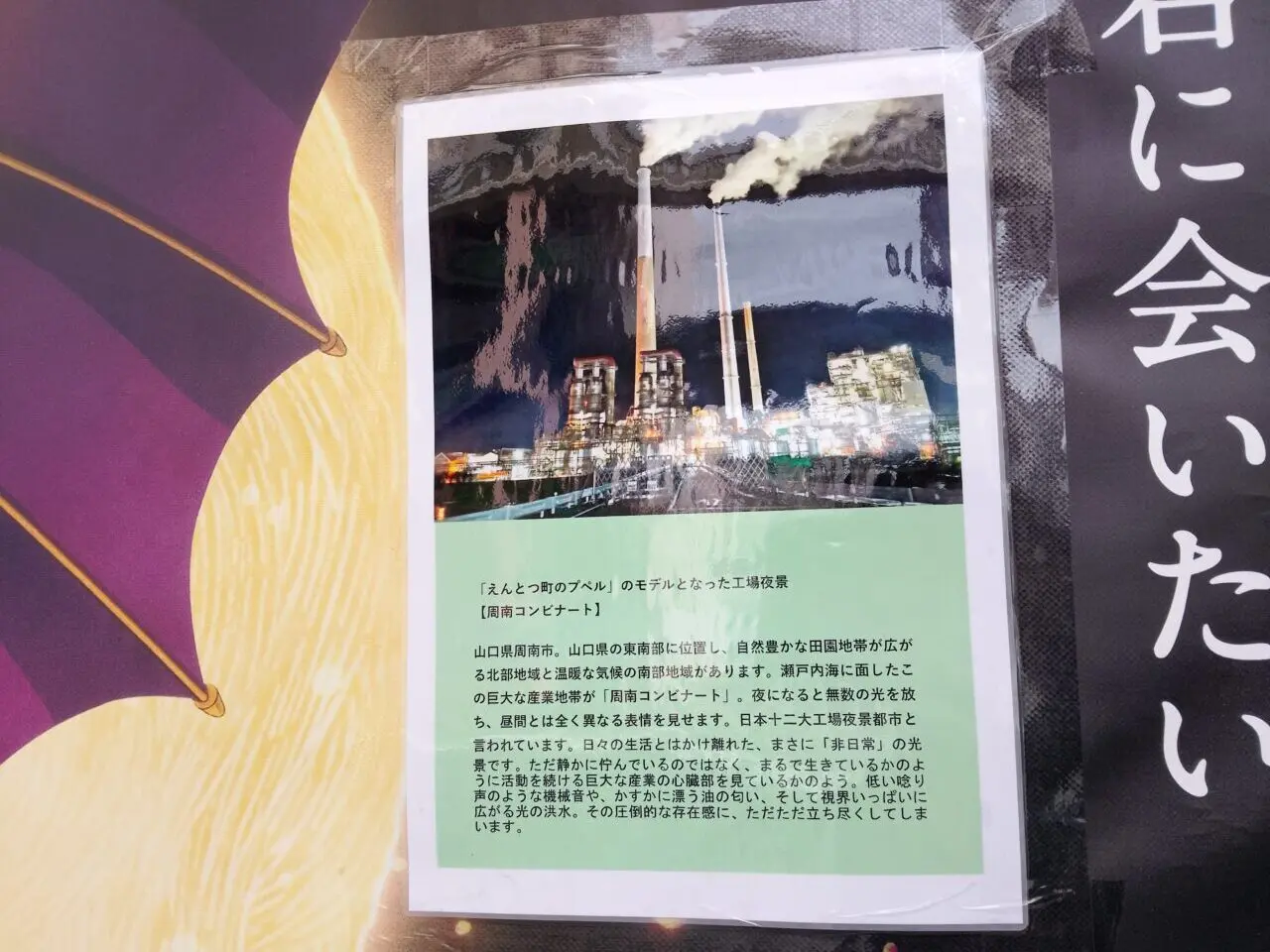 シネマヌーヴェル