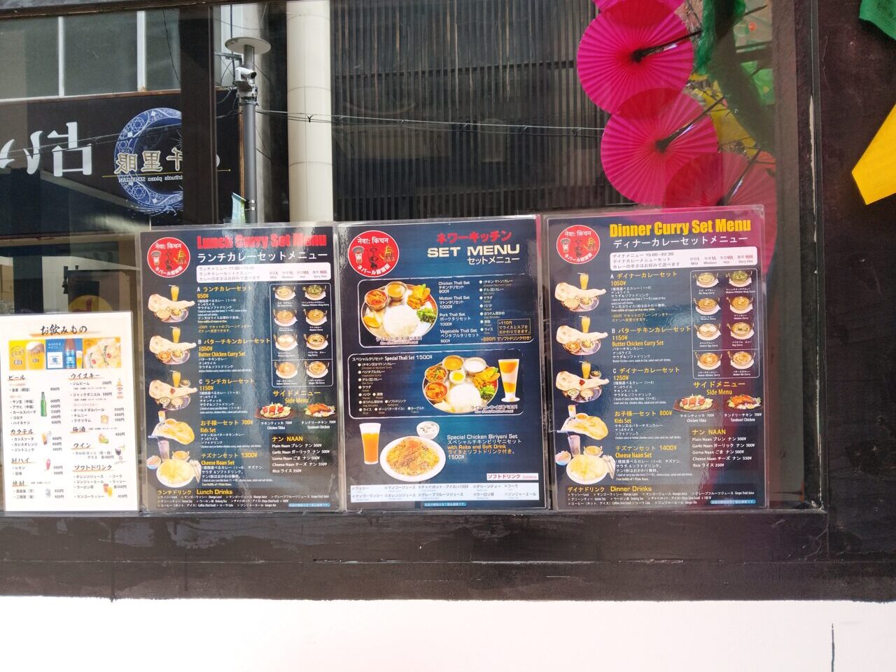 ネワキッチン