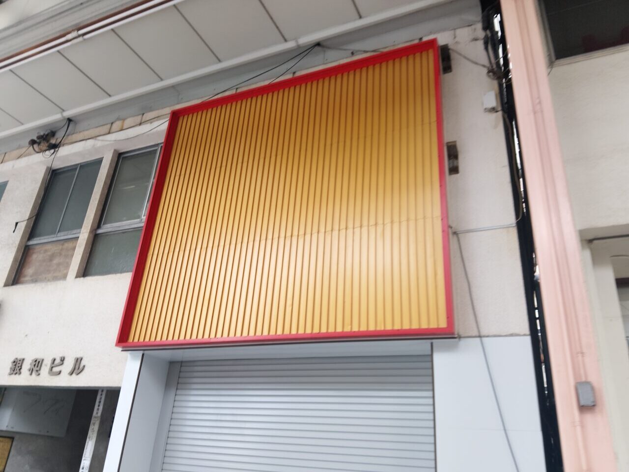 赤熊マーラタン