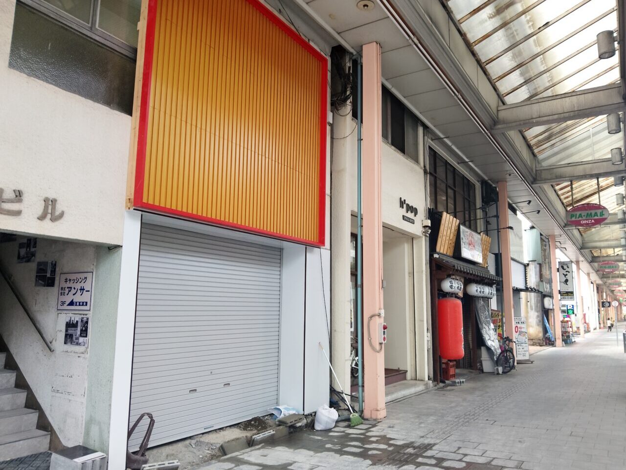 赤熊マーラタン
