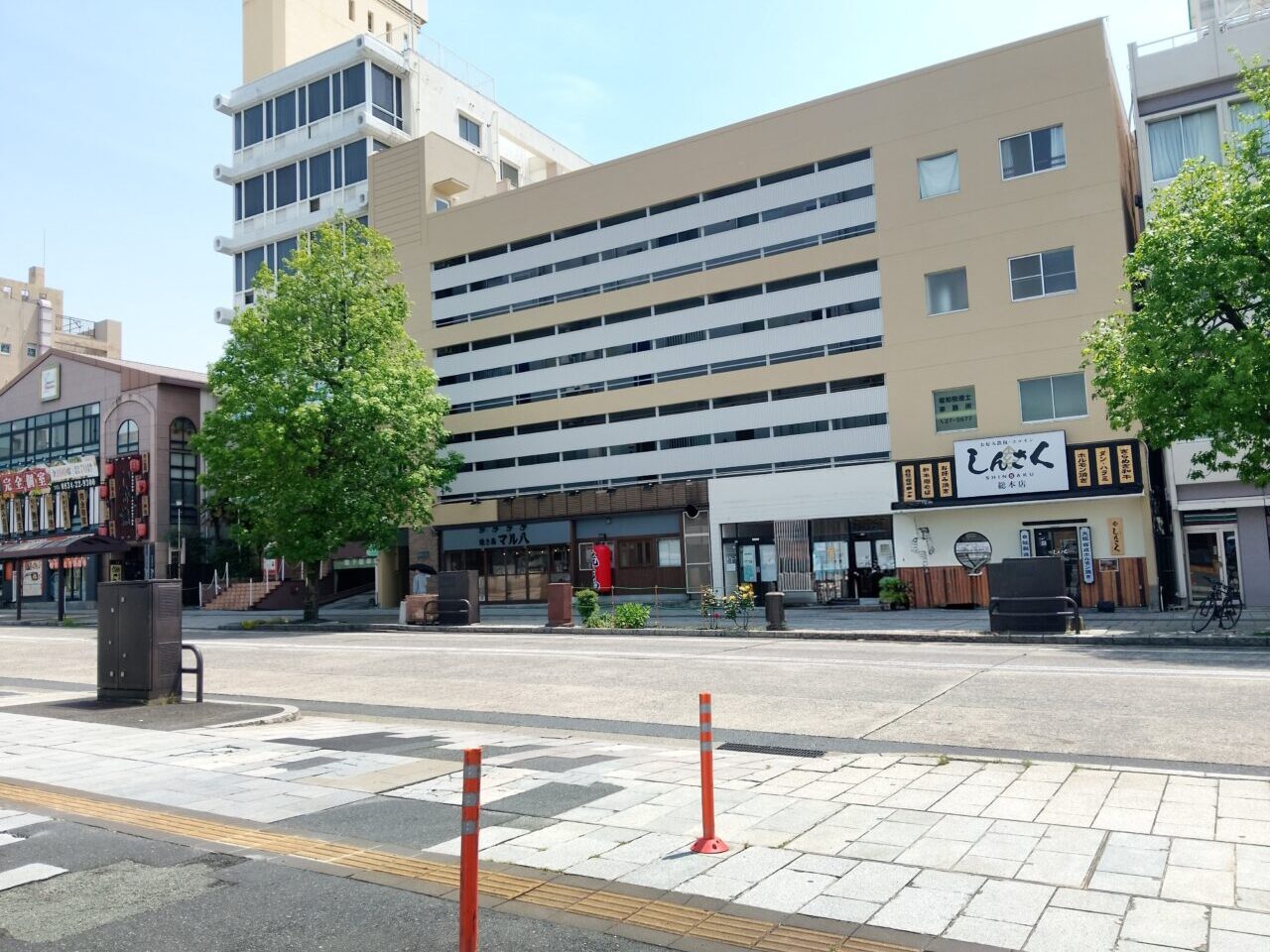 しんさく