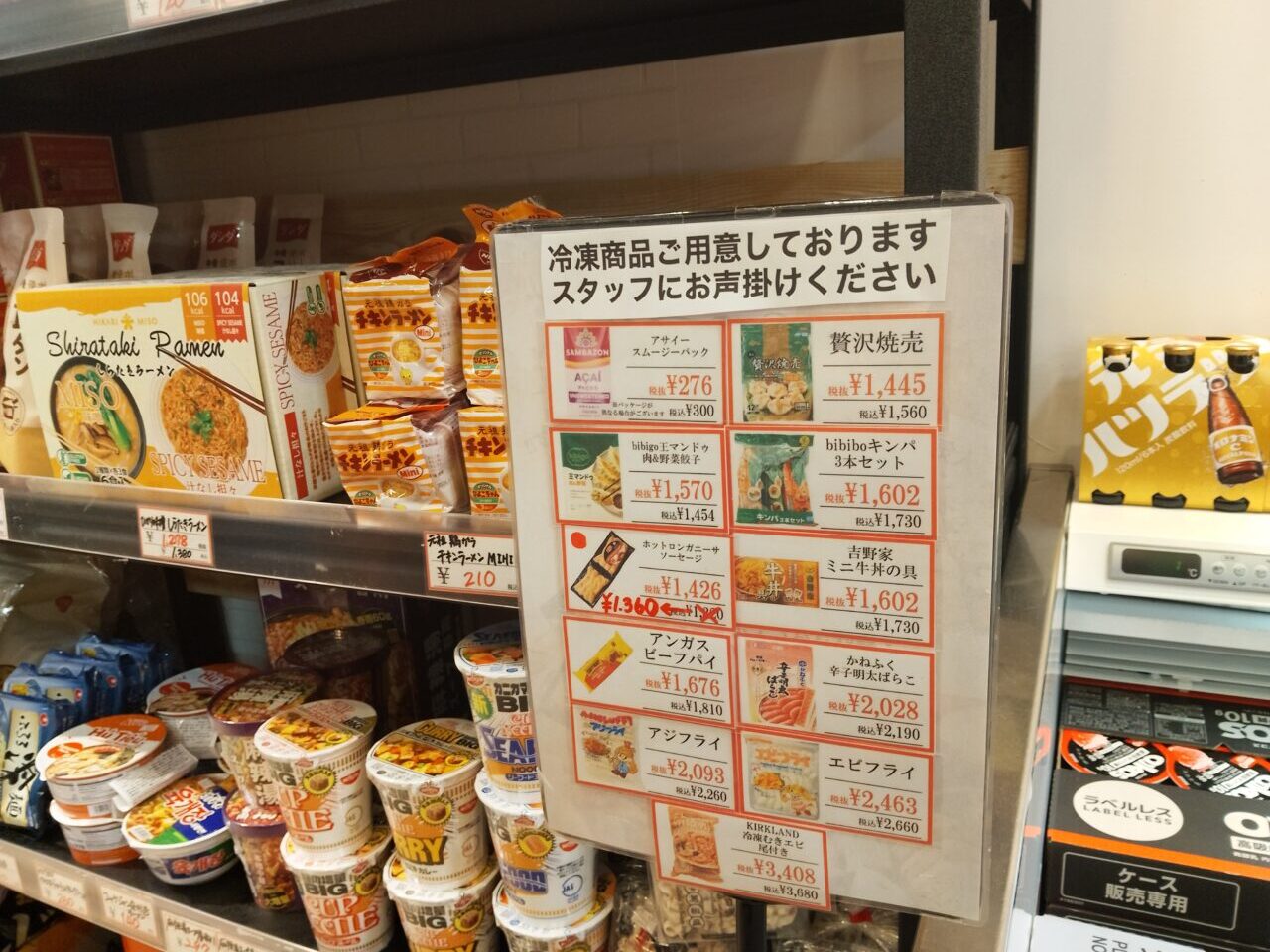 リセールショップ