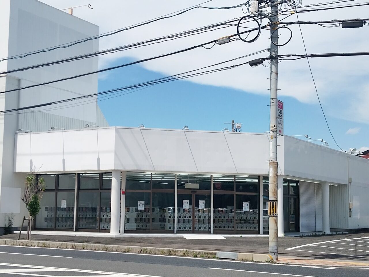 カメラのキタムラ