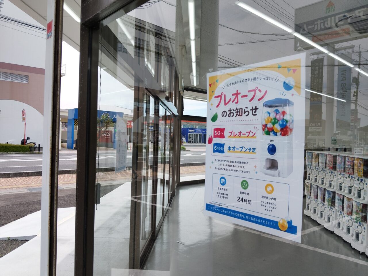 カメラのキタムラ