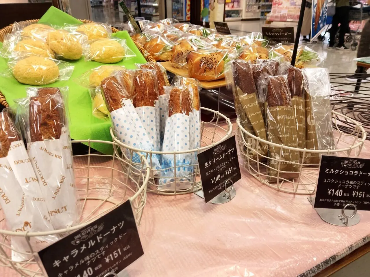 ブレッドハウス光店