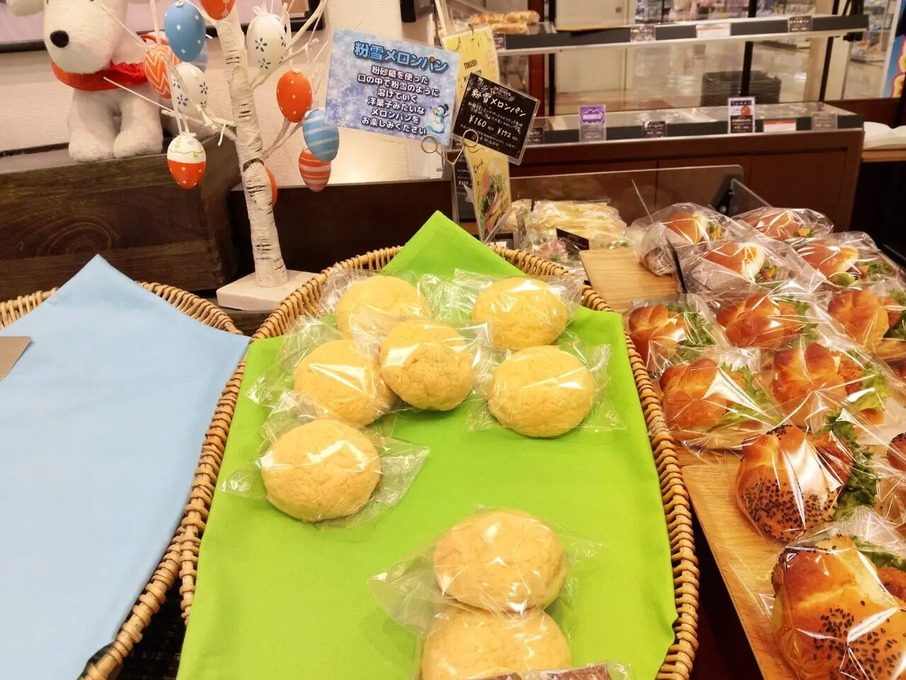 ブレッドハウス光店