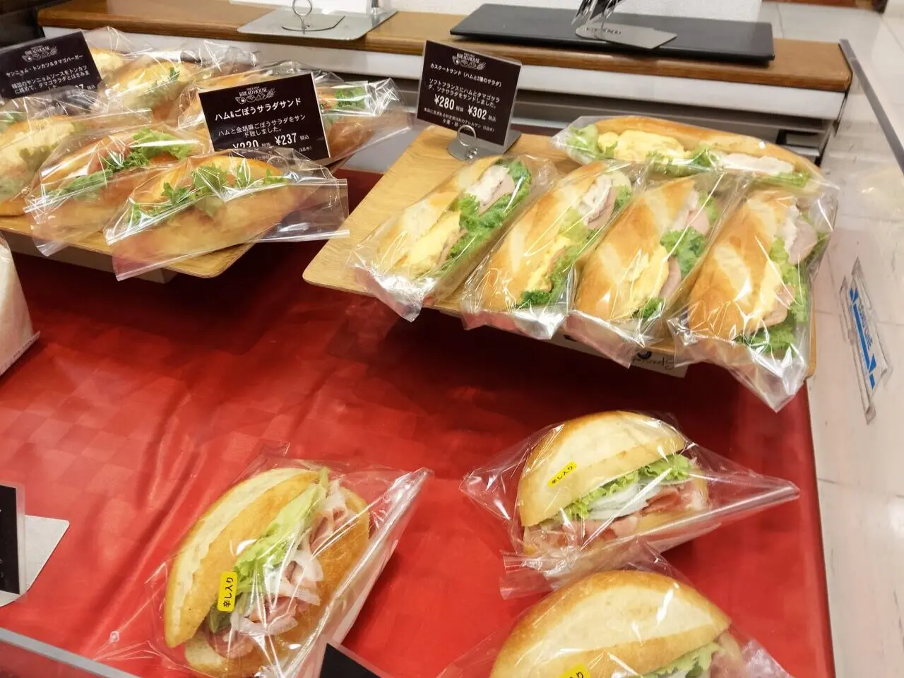 ブレッドハウス光店