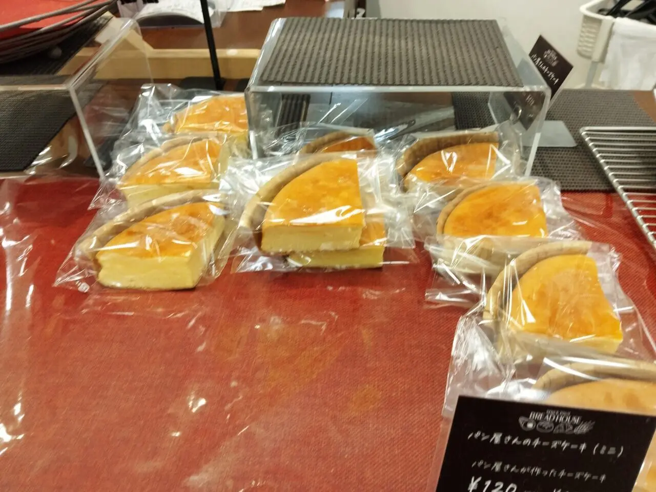 ブレッドハウス光店