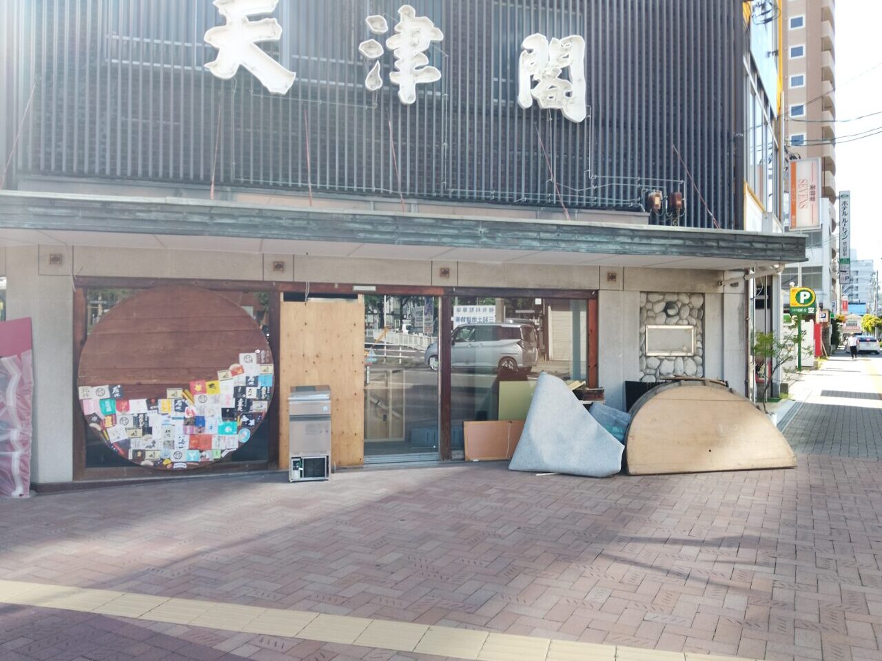 語り酒場 漢自慢