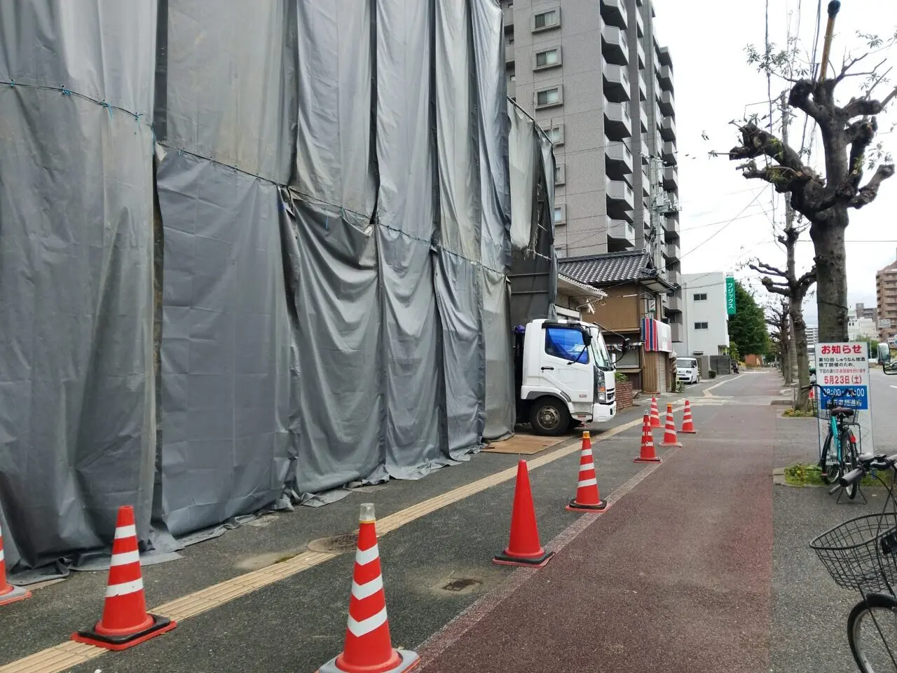 神代商会