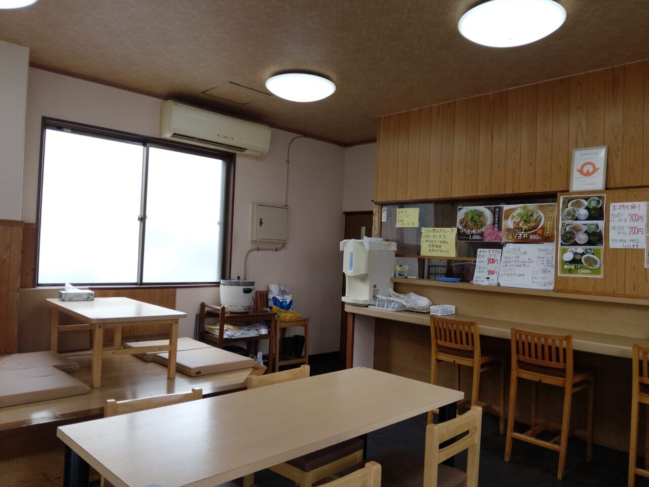 たんたん食堂