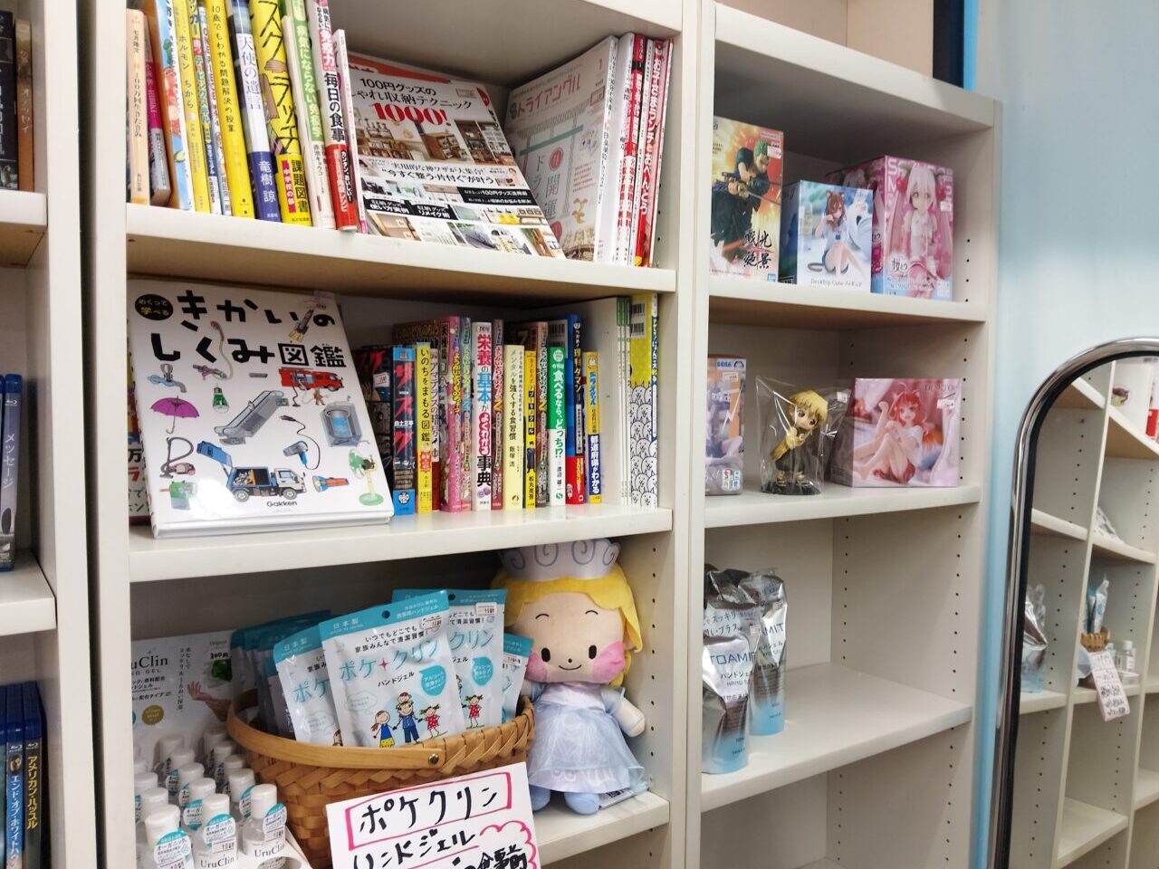 リユースピット