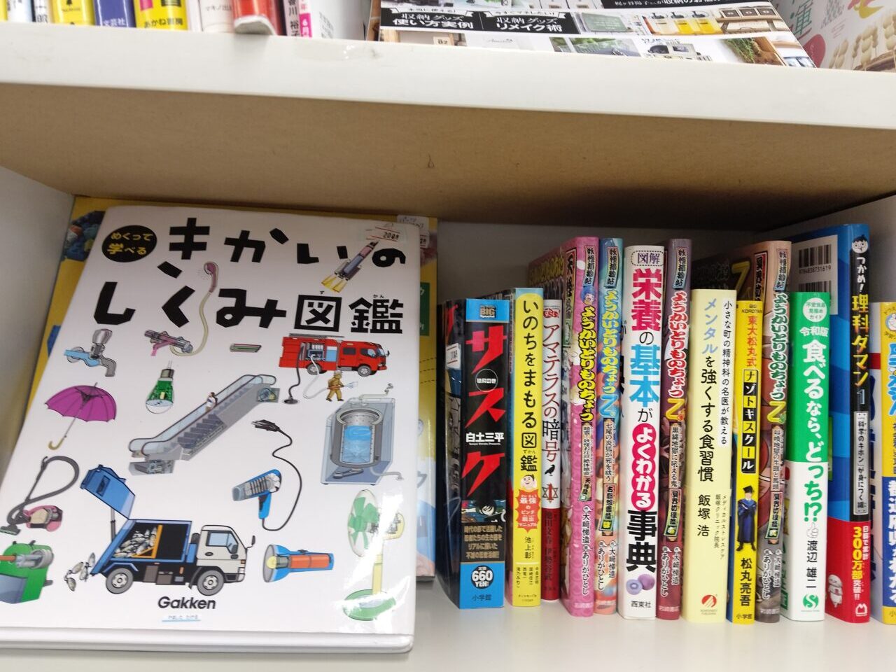 リユースピット