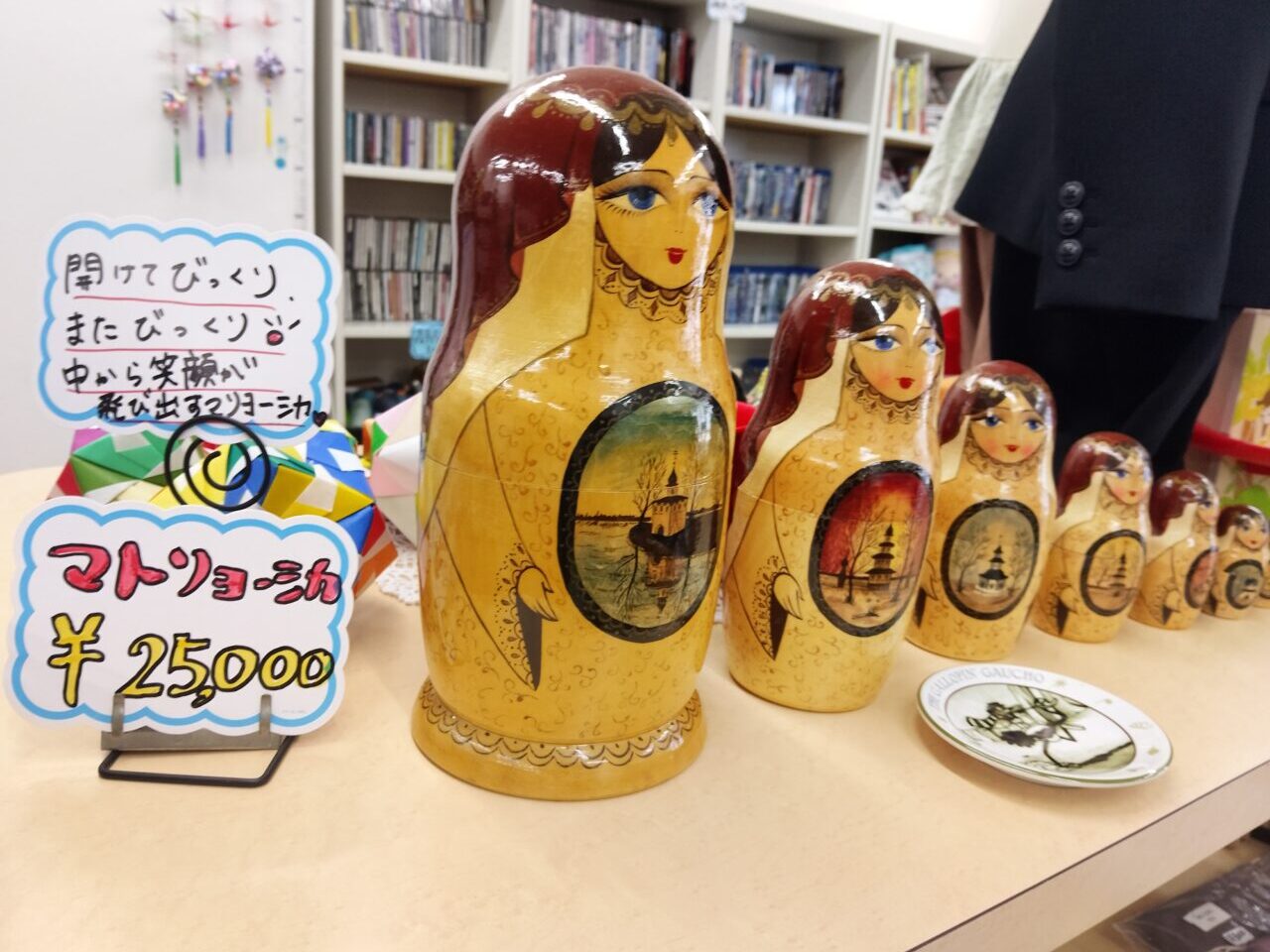 リユースピット