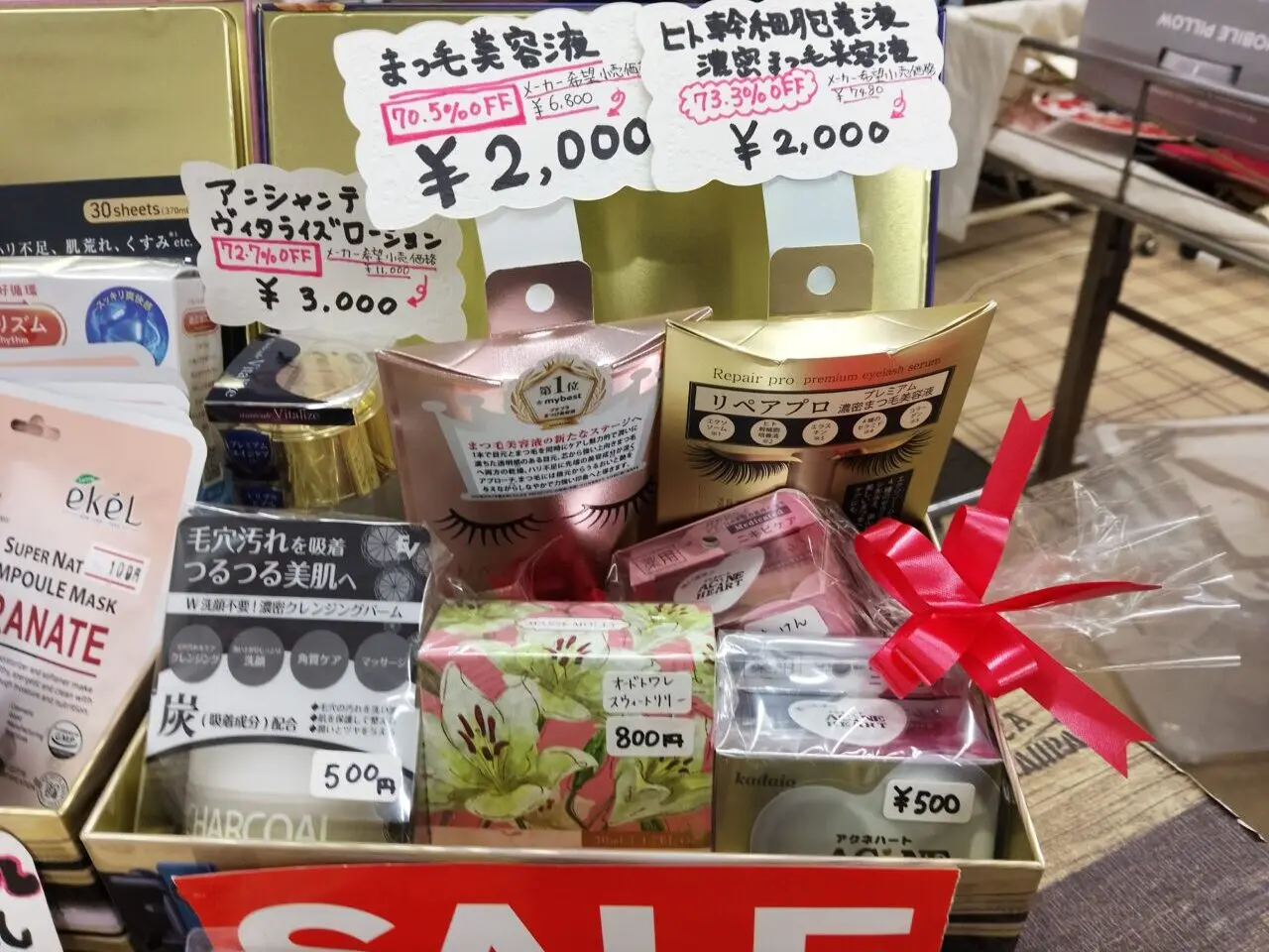 リユースピット
