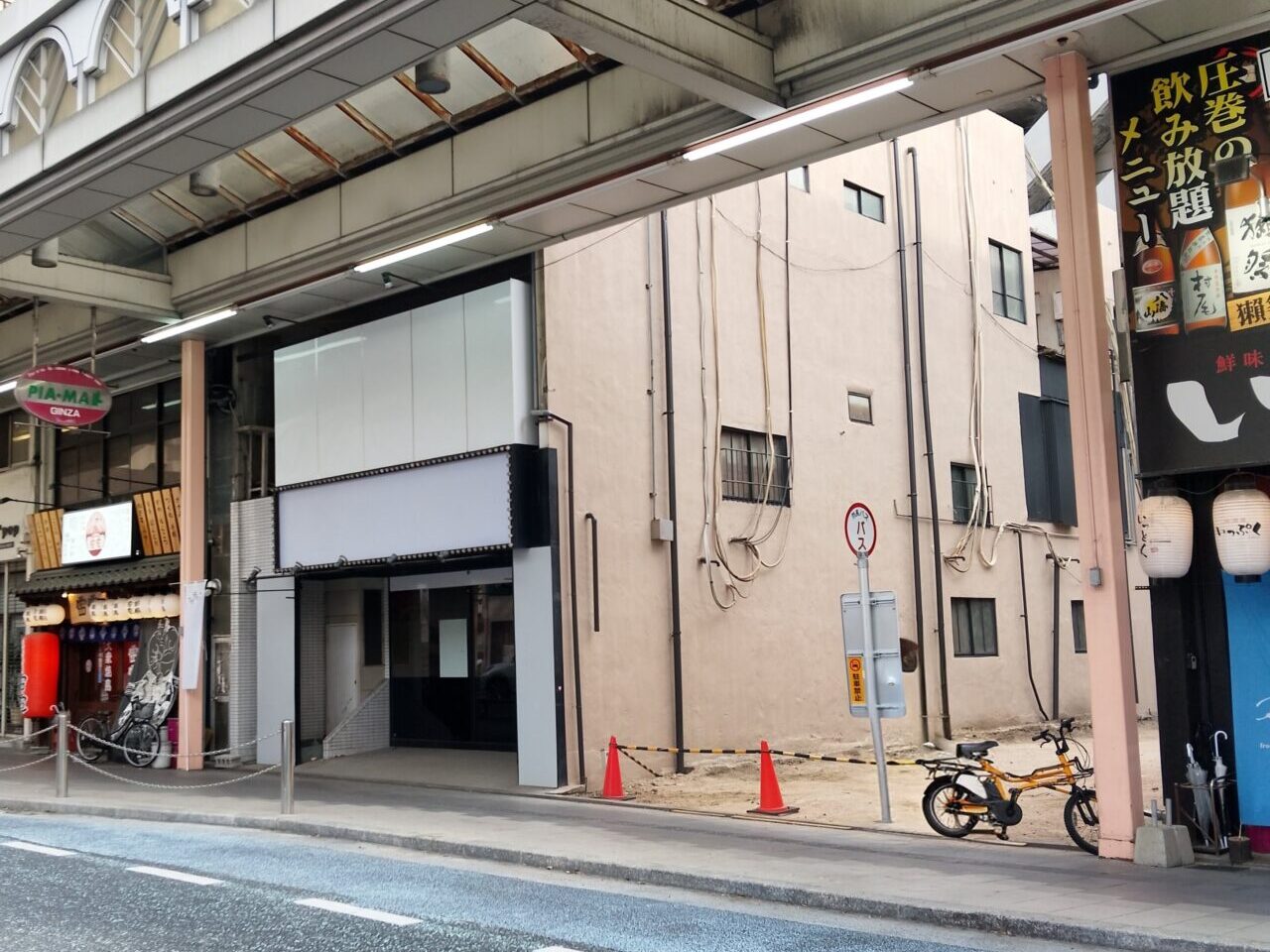 うし吟