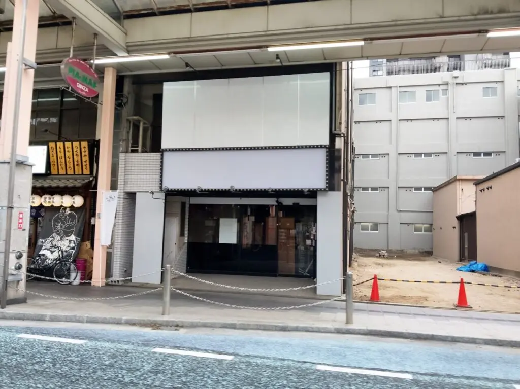 うし吟