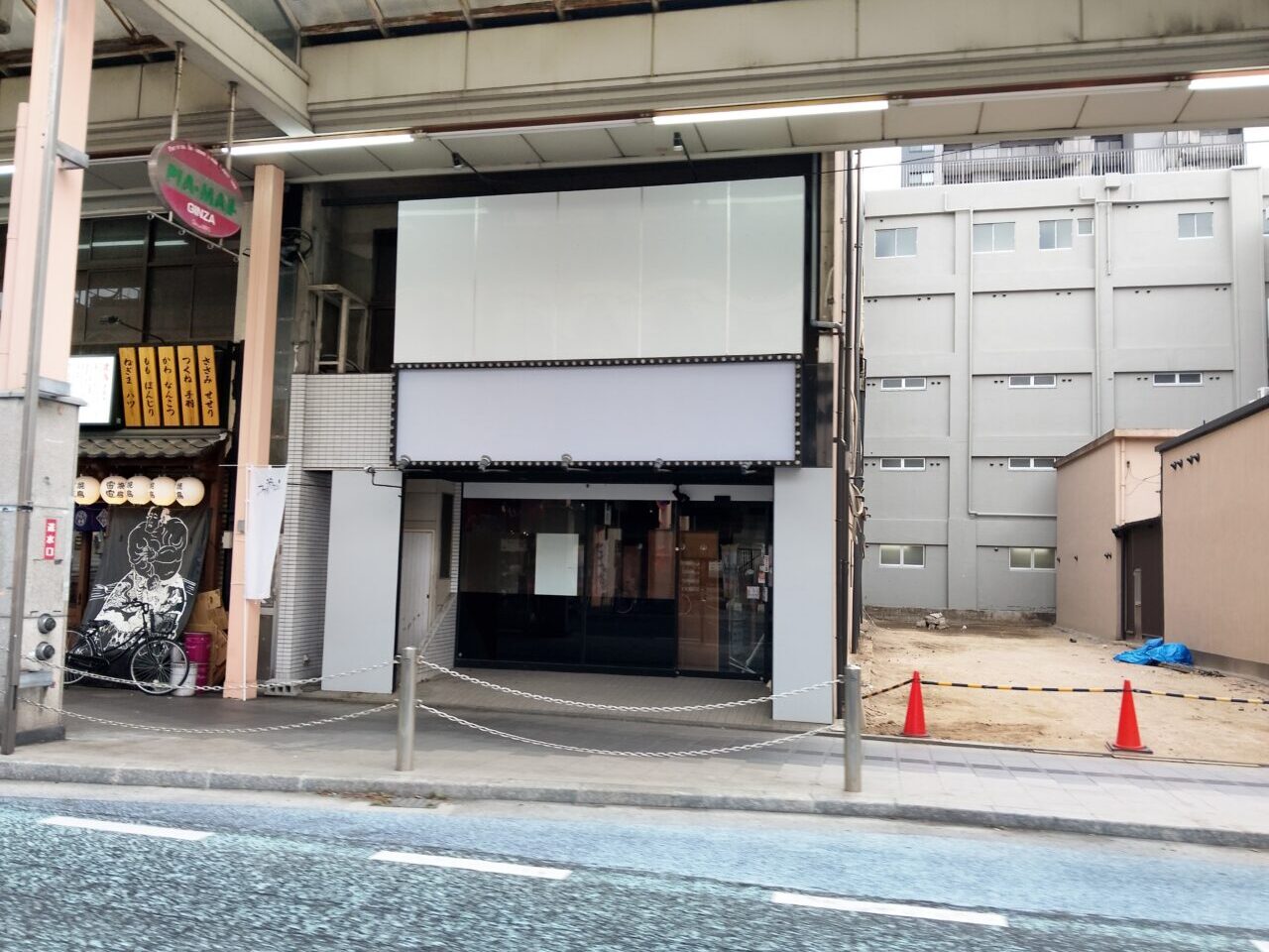 うし吟