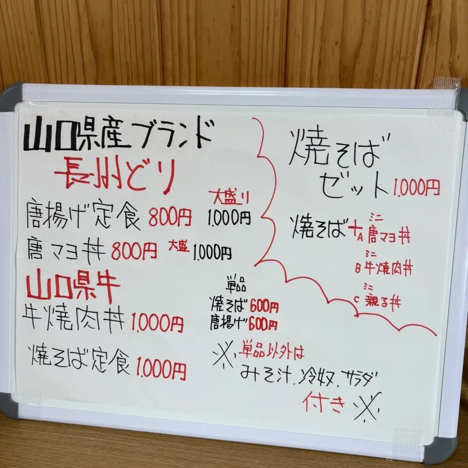 たんたん食堂
