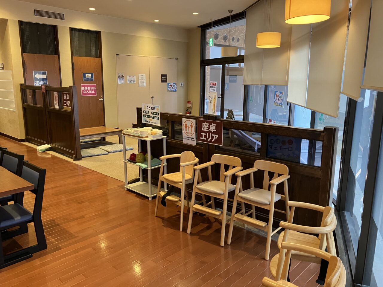 キッズパークcotton