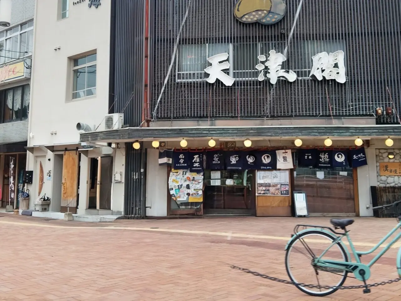 漢自慢