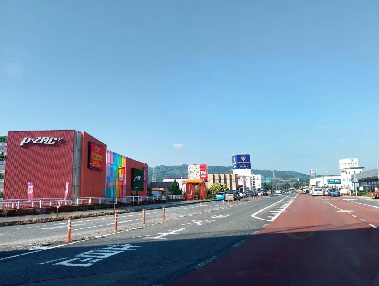 セカンドストリート下松店