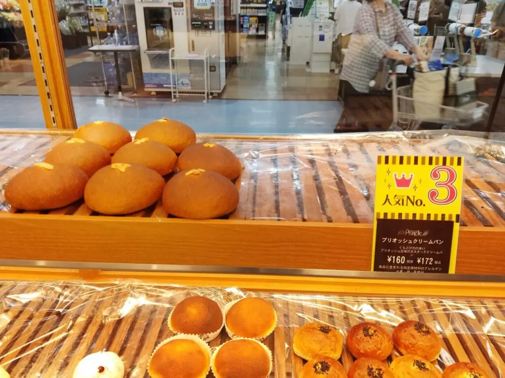 prunelle