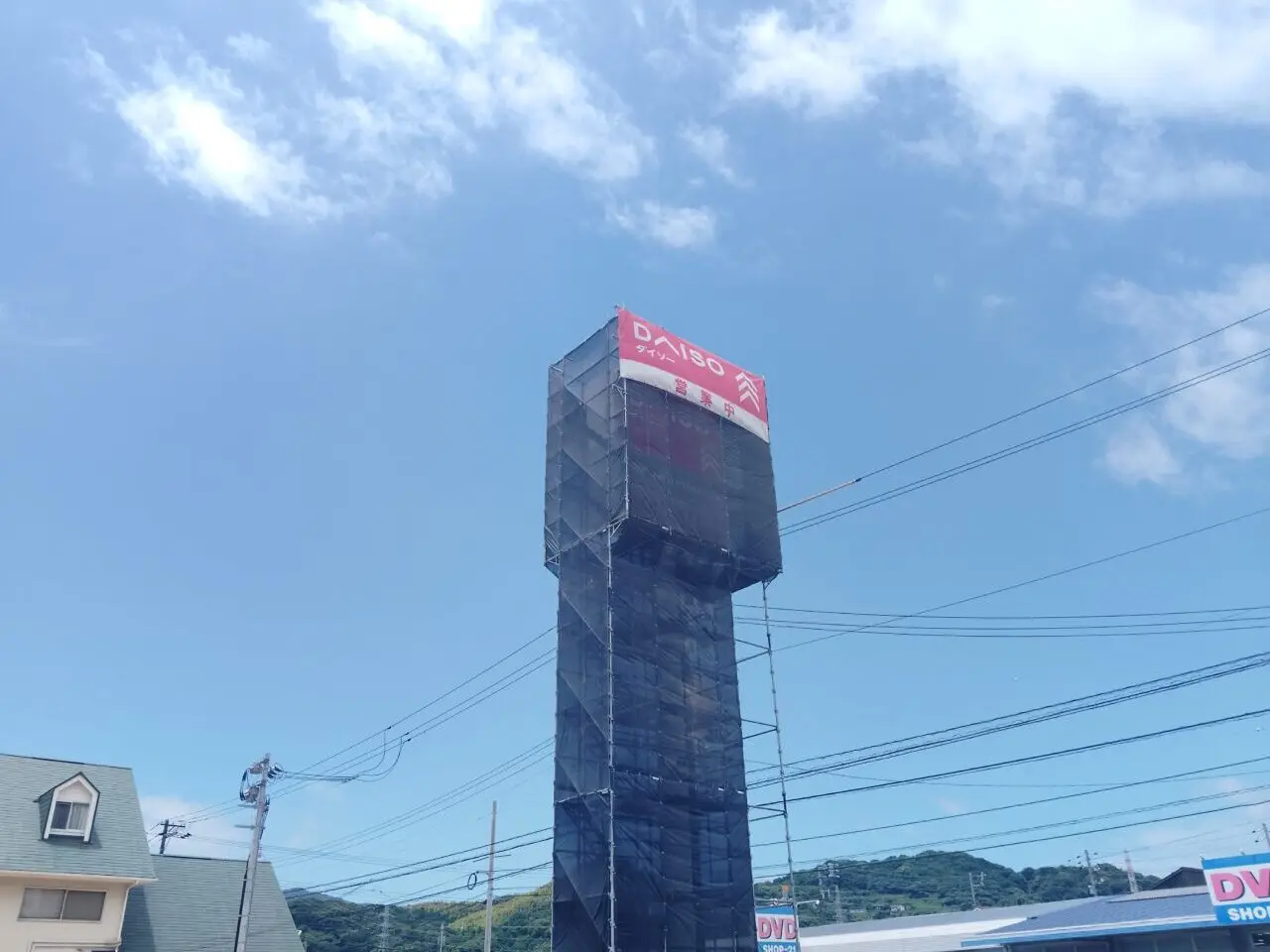 ダイソー下松末武店