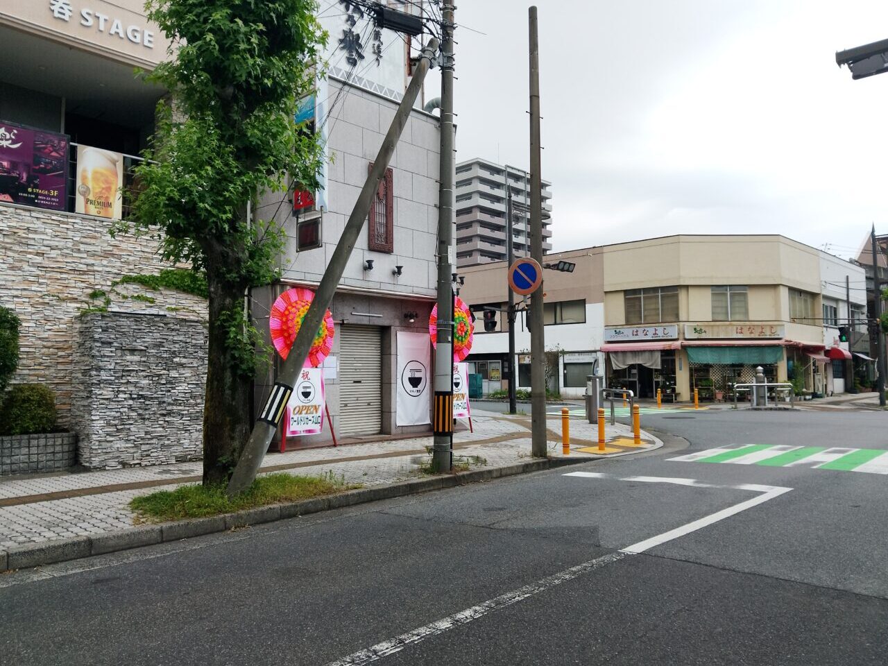マキノ食堂