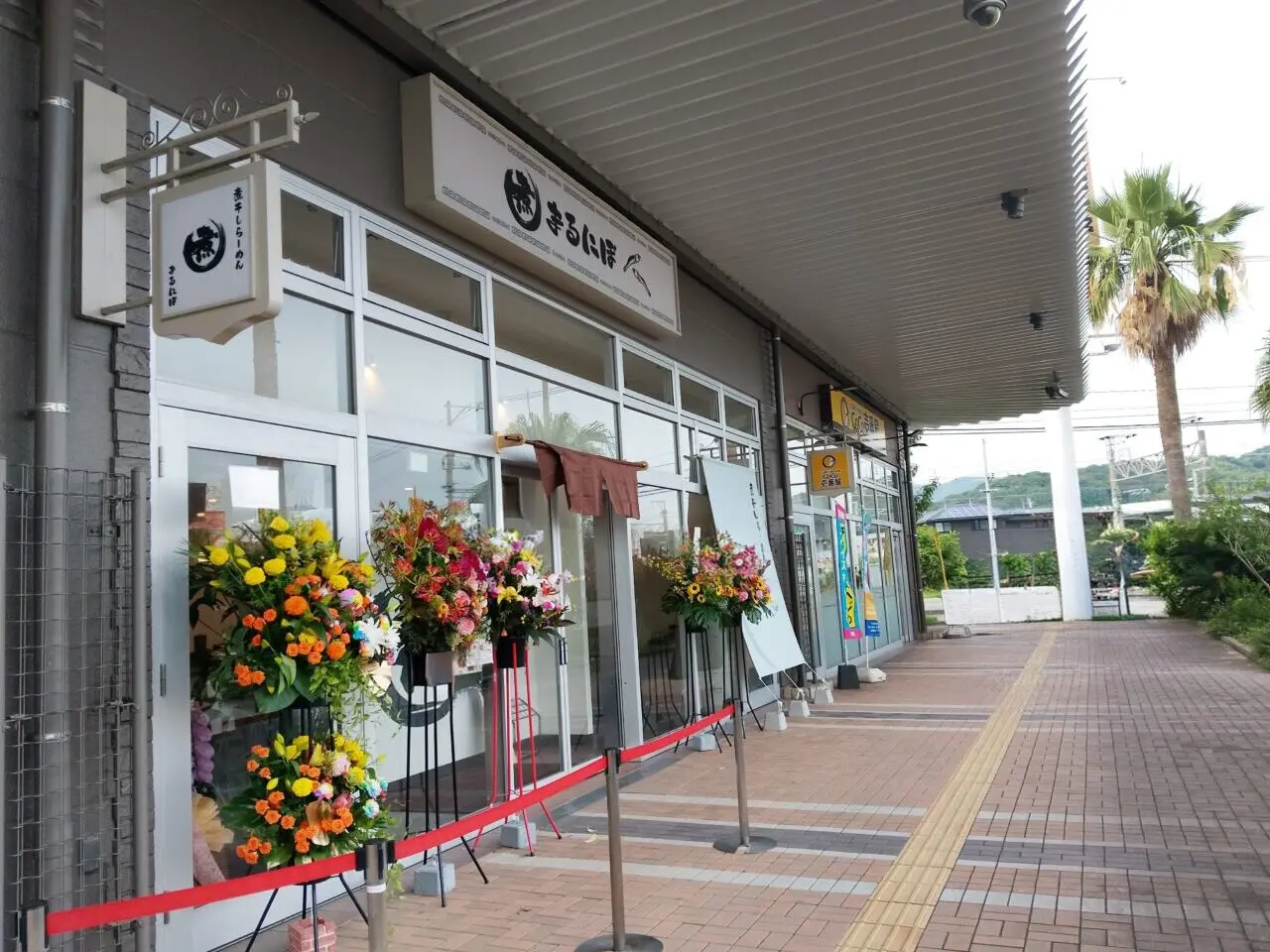 まるにぼ