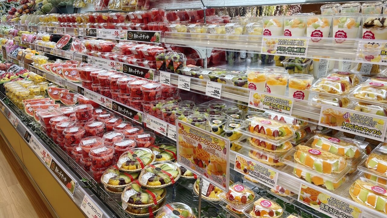 イオン光店