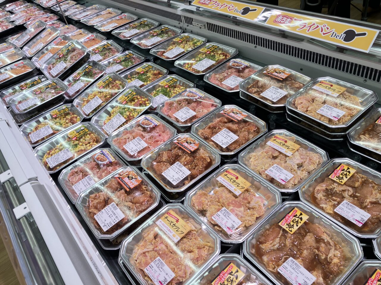 イオン光店
