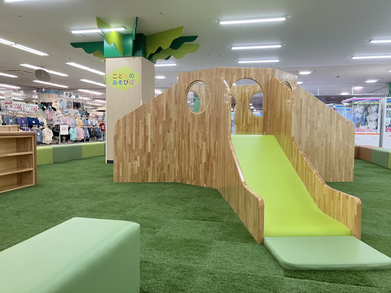 イオン光店
