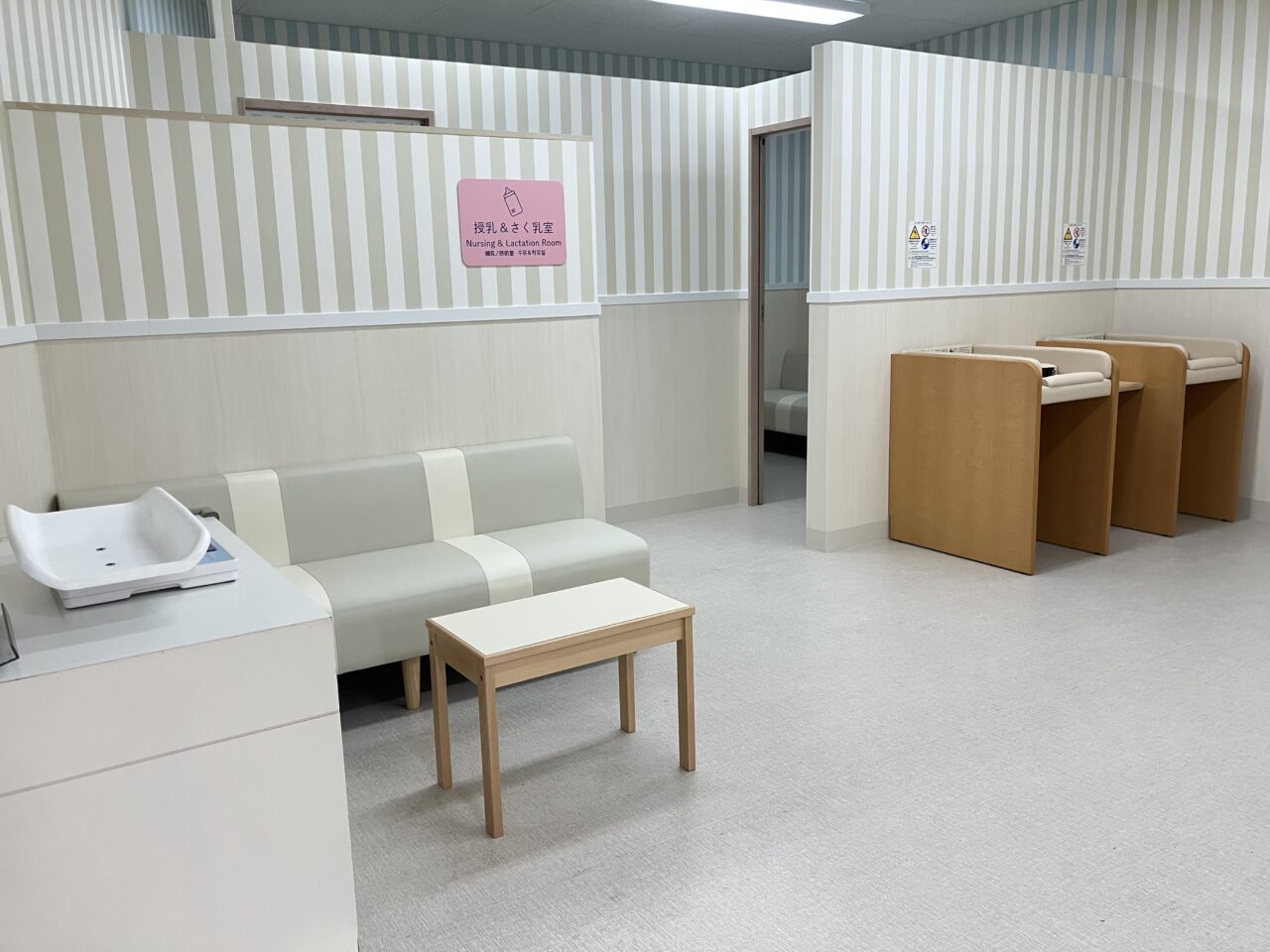 イオン光店