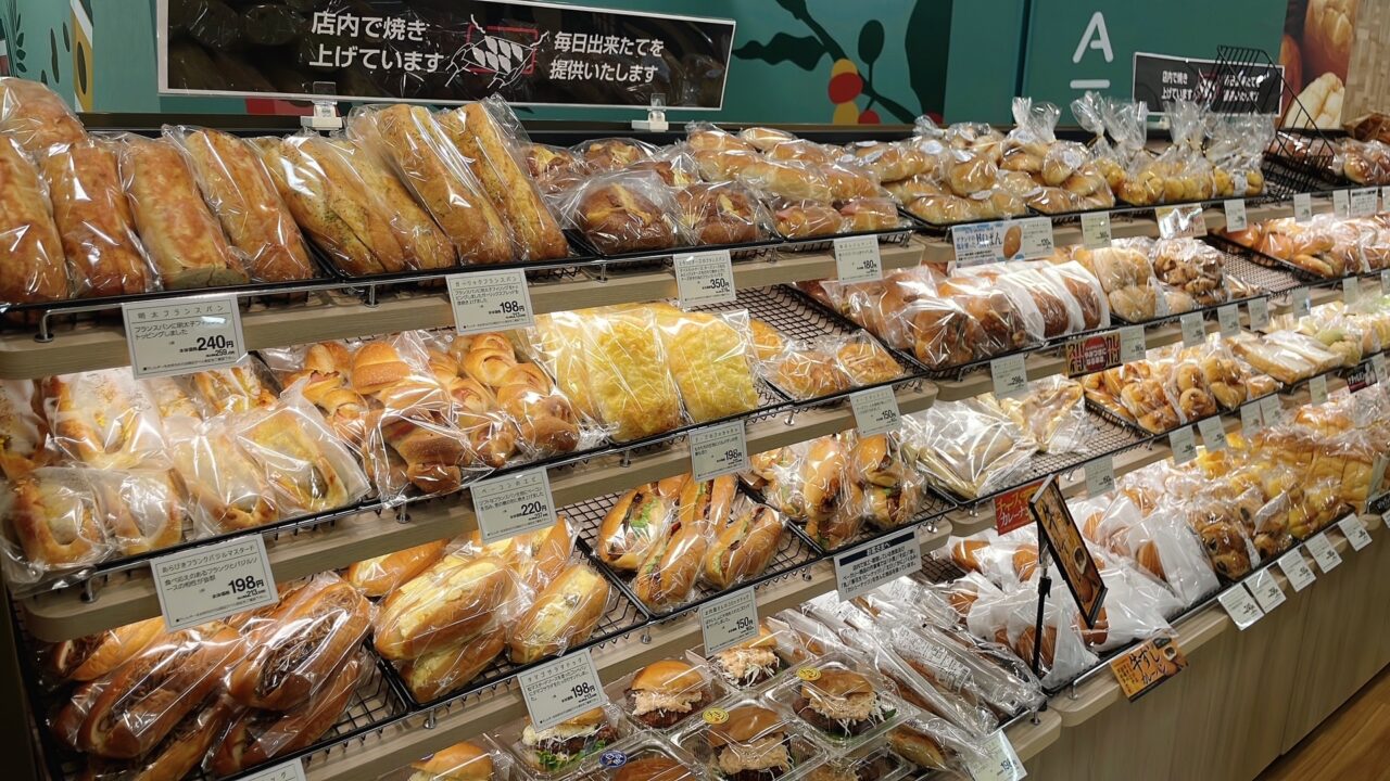 イオン光店