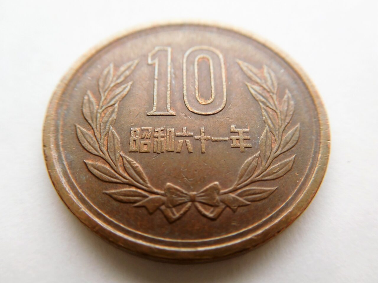 お金
