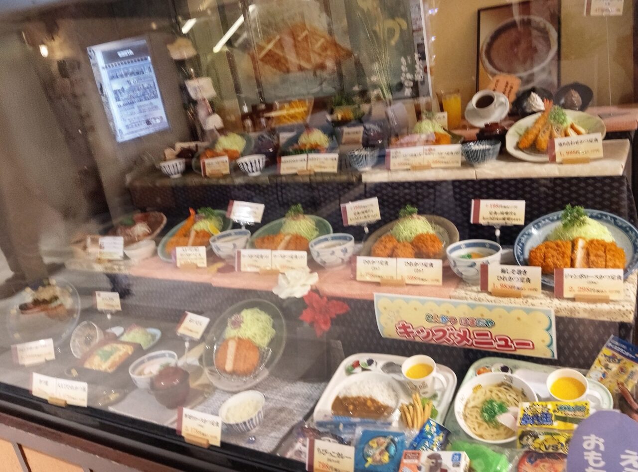とんかつ浜田屋