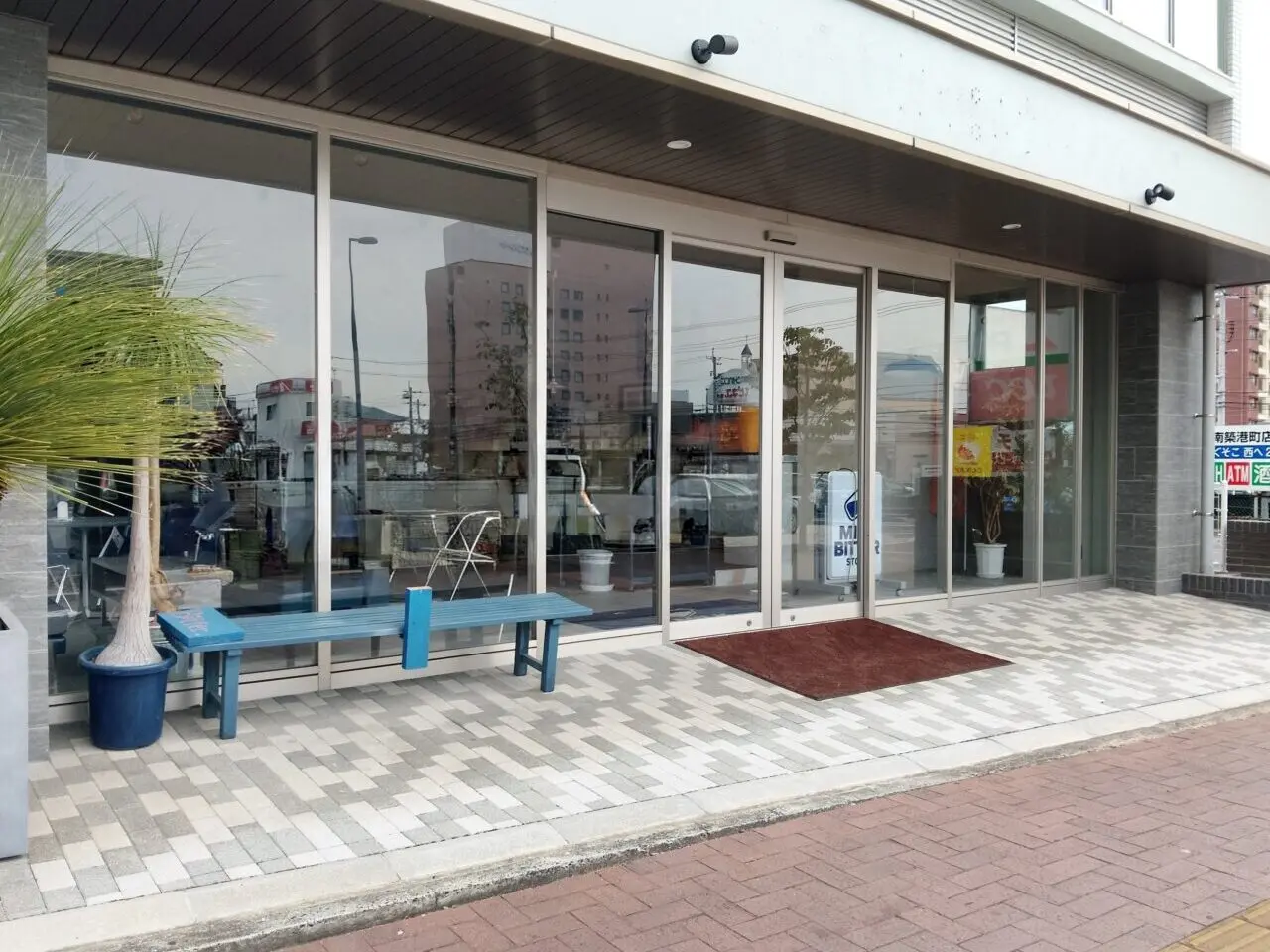 Milk Bitter Store