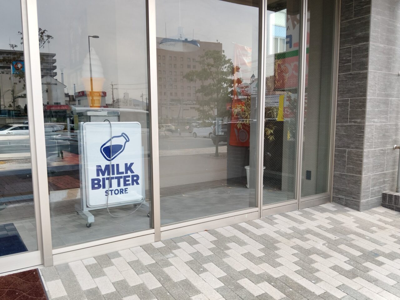 Milk Bitter Store
