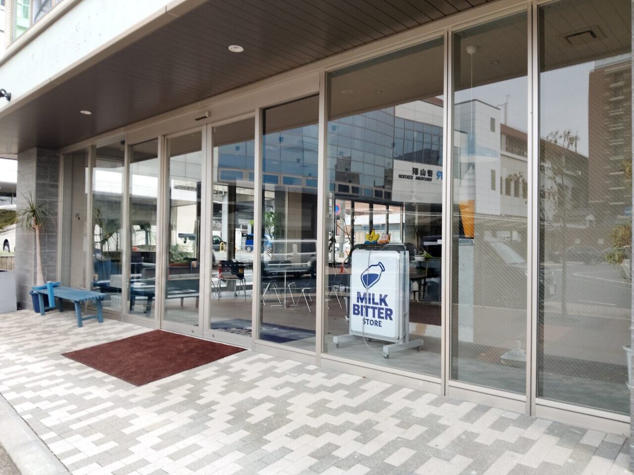 Milk Bitter Store