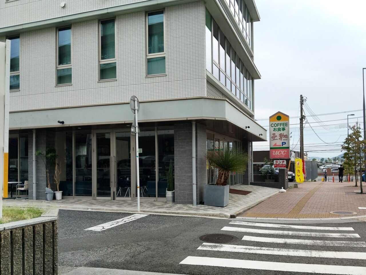 Milk Bitter Store
