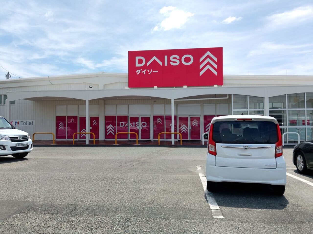 ダイソー下松末武店